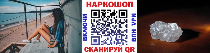 Купить наркоту Назарово Alpha-PVP  КОКАИН  Codein  Гашиш  мега ссылка  Меф 