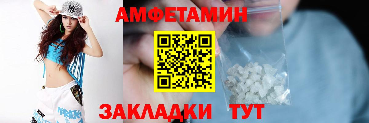 Назарово  Амфетамин  Вход с VPN  Амфетамин 98% 