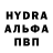 MDMA кристаллы Vlad Vissarionov