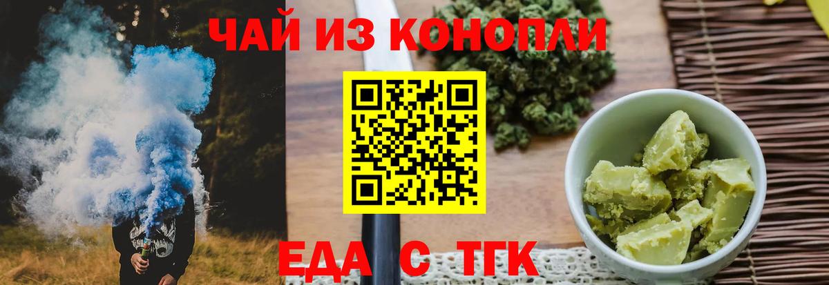 Меф  Кокаин  ГАШ  МЕФ   Канабис  Вход с VPN  Назарово  ГАШ 