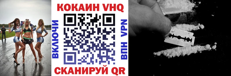 КОКАИН Перу где купить наркоту Назарово