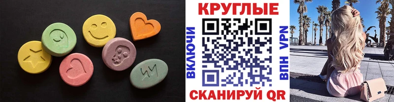 hydra маркетплейс  Назарово  ЭКСТАЗИ louis Vuitton  цена  