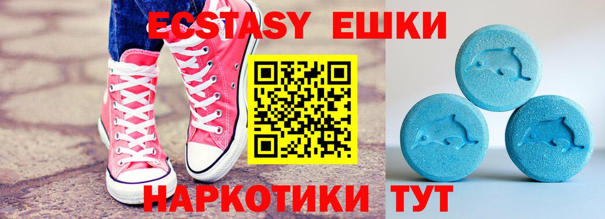 Назарово  хочу наркоту  Вход с VPN  ЭКСТАЗИ  Экстази mix  ЭКСТАЗИ Cube 