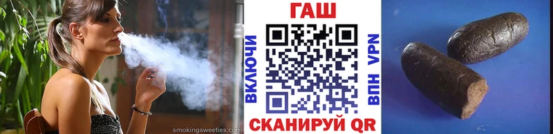ГАШ индика сатива закладки Назарово