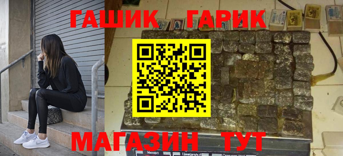 Гашиш Ice-O-Lator  ГАШИШ  ГАШИШ гарик  Назарово 