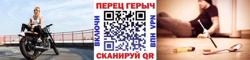 Героин гречка  Назарово 