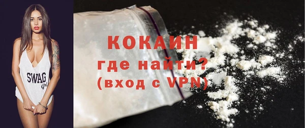 кокаин премиум Дмитров