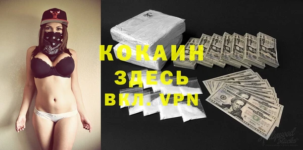 мефедрон мука Нефтегорск