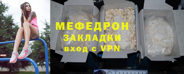 PSILOCYBIN Дмитровск