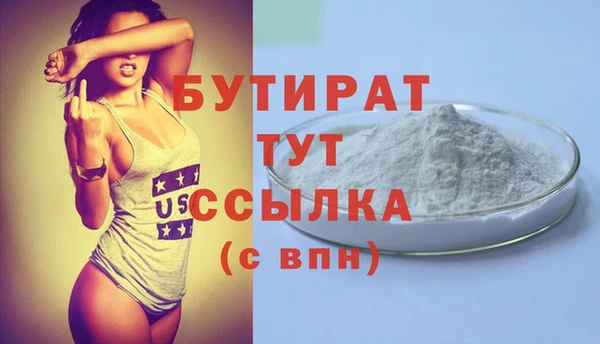 каннабис Фёдоровский