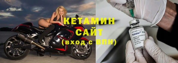 кокаин премиум Дмитров