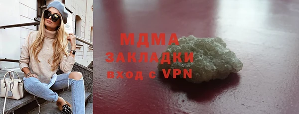 кокаин премиум Дмитров