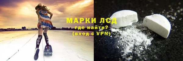кокаин премиум Дмитров