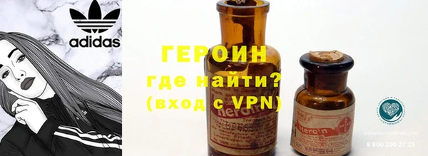 PSILOCYBIN Дмитровск