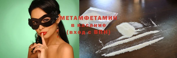 кокаин премиум Дмитров