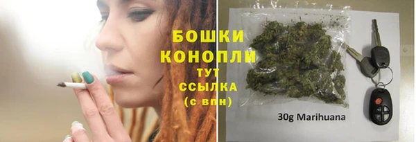 мефедрон Малоархангельск