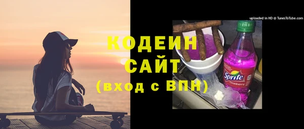 кокаин премиум Дмитров
