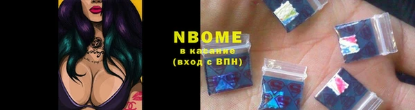 PSILOCYBIN Дмитровск
