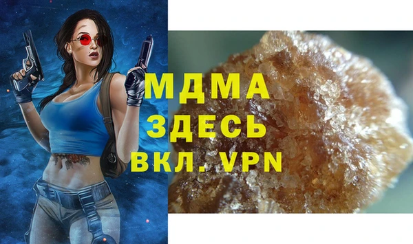 кокаин премиум Дмитров