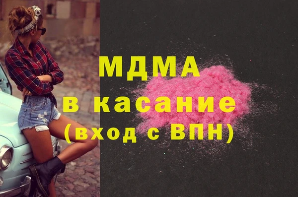 синтетический гашиш Елизово