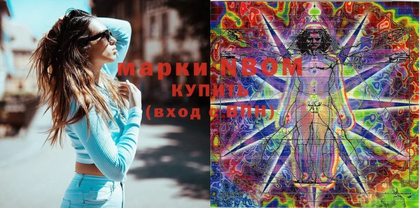PSILOCYBIN Дмитровск