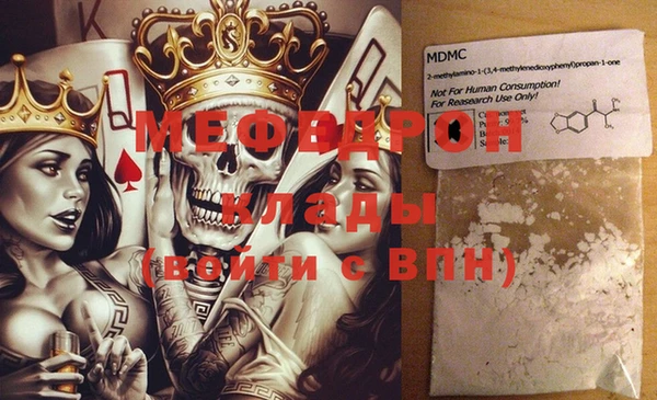 кокаин премиум Дмитров