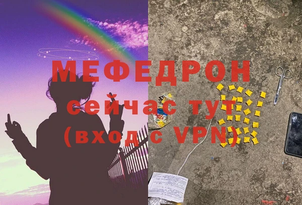кокаин премиум Дмитров