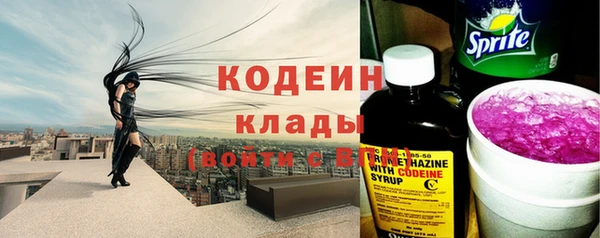 кокаин премиум Дмитров