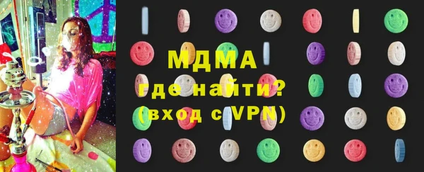 PSILOCYBIN Дмитровск