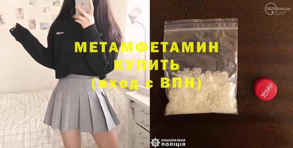 PSILOCYBIN Дмитровск