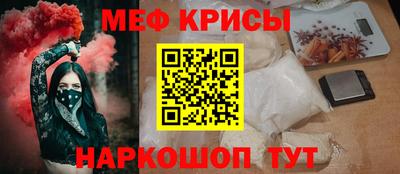 кокаин Аргун