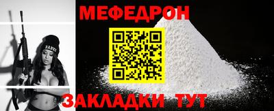 а пвп мука Гатчина
