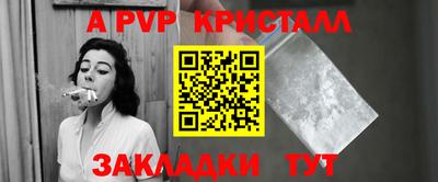 а пвп мука Гатчина