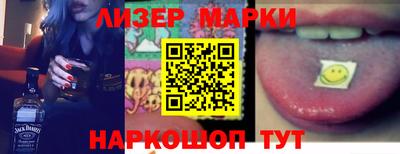 ПСИЛОЦИБИНОВЫЕ ГРИБЫ Апрелевка