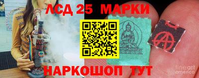 кокаин Аргун