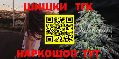 каннабис Гагарин
