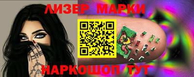 кокаин Аргун