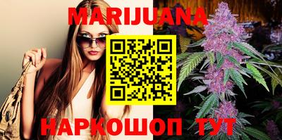 каннабис Гагарин