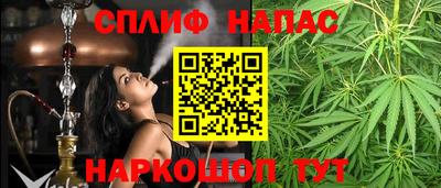 каннабис Гагарин