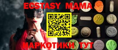 ПСИЛОЦИБИНОВЫЕ ГРИБЫ Апрелевка