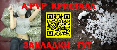 герыч Гай