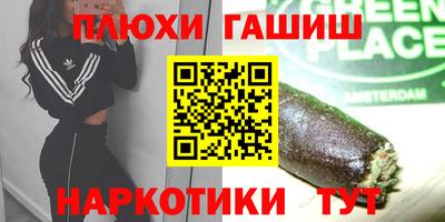 герыч Гай