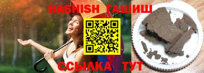 ПСИЛОЦИБИНОВЫЕ ГРИБЫ Апрелевка