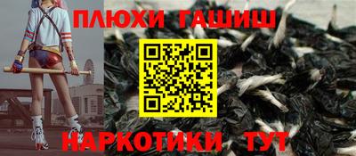 а пвп мука Гатчина