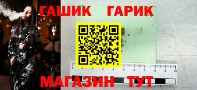 кокаин Аргун