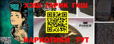 ешки Апшеронск