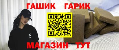 герыч Гай