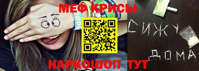 ешки Апшеронск