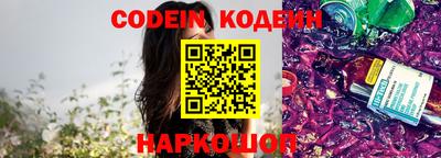 кокаин Аргун