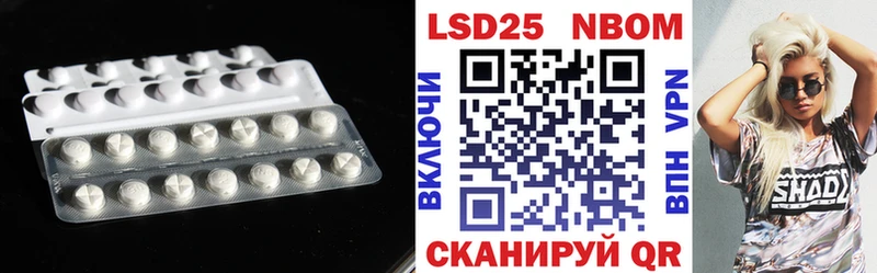 Лсд 25 экстази кислота  кракен рабочий сайт  Назарово 